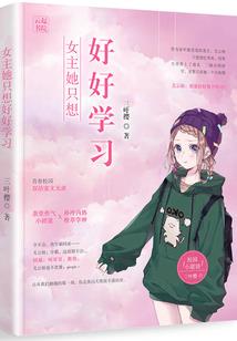 醉绾清影