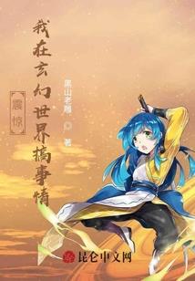 信爷闯天涯
