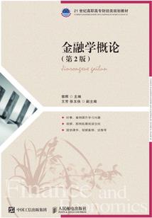 魇魔鹰