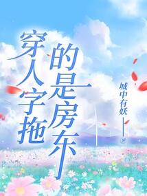 混沌至尊仙