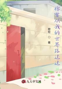 一品农女：夫贵妻荣