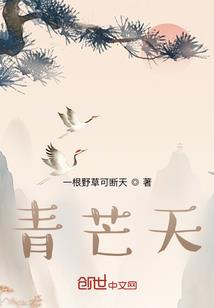 生死鬼神录