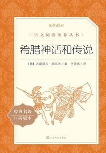 末世女主成王记