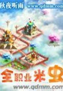 一场旅行