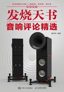 位面旅行团
