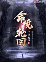 明探