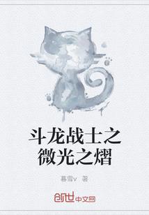 末法纪