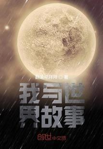 我道即为天