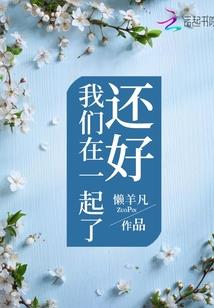 孤若离殇