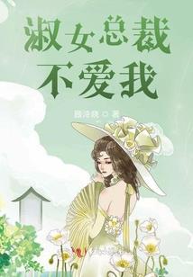 娘子别奶了，我已经无敌了