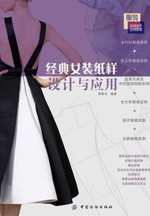 不坠轮回