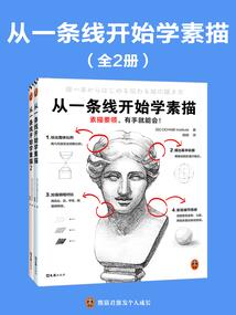 抹杀全人类
