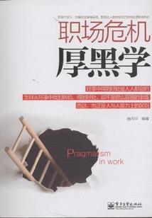 爆笑逆袭：混混也想玩穿越