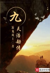 任性女友是冠军