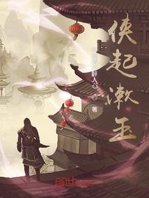 情扰凡心