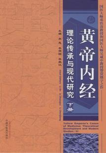 鬼事奇录