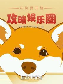三国国度