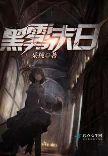 精灵之歌二似花如梦