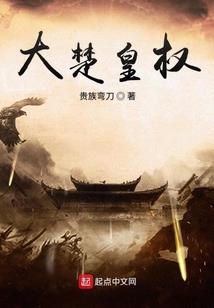 女帝临朝