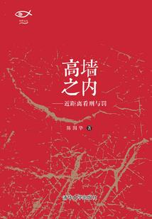 异路行者
