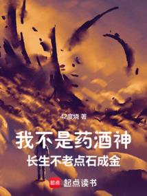 凝望仙渊