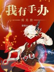 遗忘的家