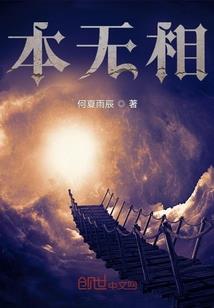 剑魂凌尘