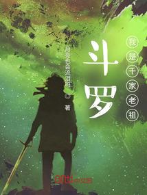 三国：重生孙策，从调兵搜山开始