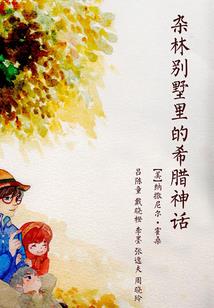 情缘聚散