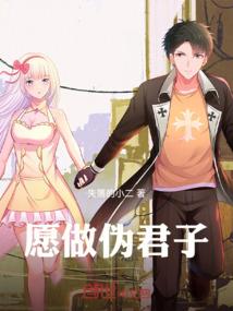 完善世界