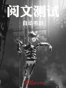 在异世拥抱你