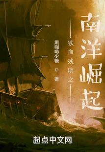 邪王霸宠：逆天纨绔妃