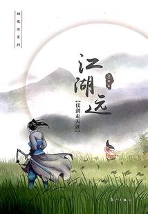 一笑而过的春