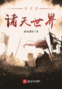 中二患者的世界毁灭适应论