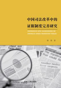 亡国公主传