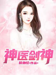 维序者