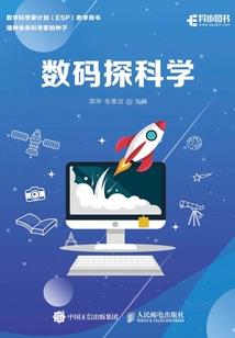 宇宙败家系统