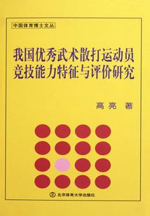 仙路证长生