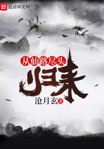 巫者纵横