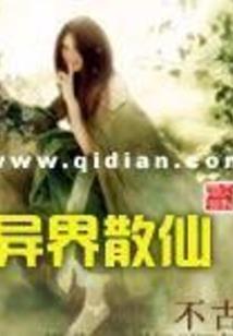 年轻荷尔蒙