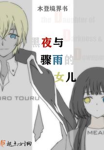 乱魔武殇