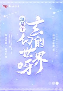 重生88，我将前妻宠成了首富