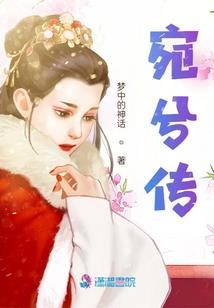 召集穿越者