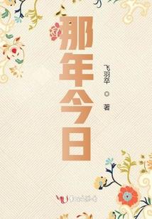 都市之极品书生