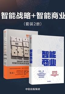 末世先驱者
