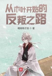 重生之旧人
