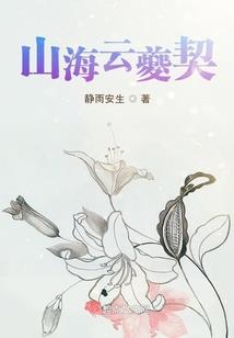 相濡非以沫
