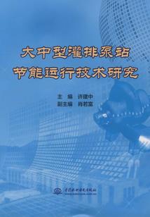 血动