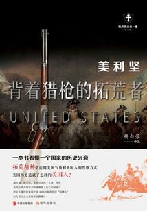 重生之逆天纨绔