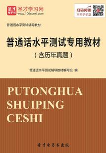 网王之香貌平平